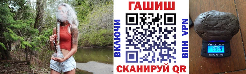 Купить закладку Верхнеуральск Каннабис  Меф  КОКАИН  A PVP  ГАШИШ 