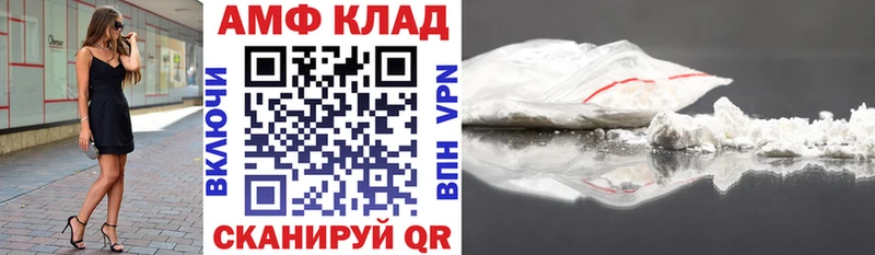 ссылка на мегу ONION  Верхнеуральск  Амфетамин 97% 