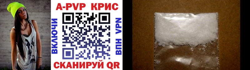 APVP крисы CK  как найти закладки  Верхнеуральск 