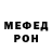 Амфетамин VHQ STIVE MAN