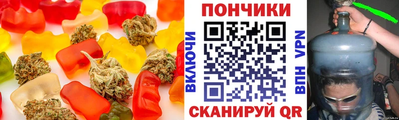 Печенье с ТГК конопля  МЕГА онион  Верхнеуральск 