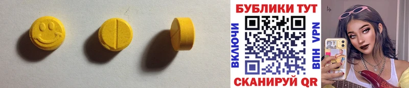 Экстази MDMA  Верхнеуральск 