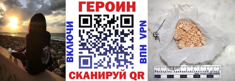 Героин герыч  Верхнеуральск 