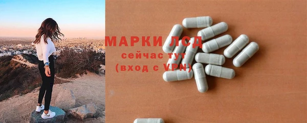 МДМА Балахна
