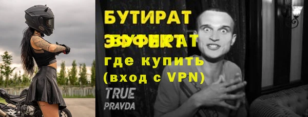 ешки Сосновый Бор