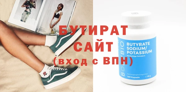 винт Балабаново