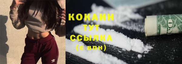 mdma Сосновоборск