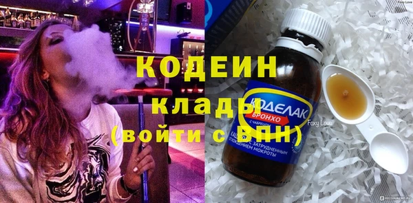 МДМА Балахна