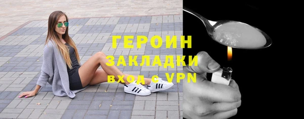 apvp Сосновка