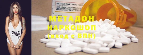 МДМА Балахна