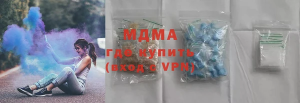 стаф Армянск
