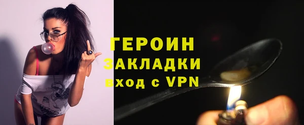 МДМА Балахна
