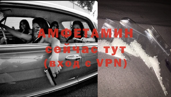 меф VHQ Аркадак