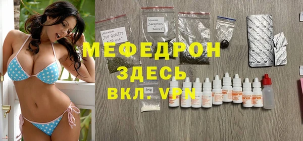 меф VHQ Аркадак