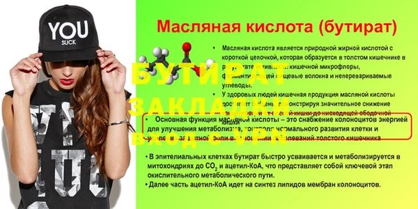 МДМА Балахна