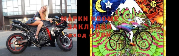 МДМА Балахна