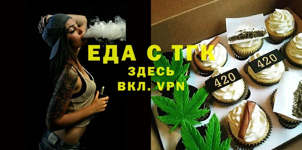 МДМА Балахна
