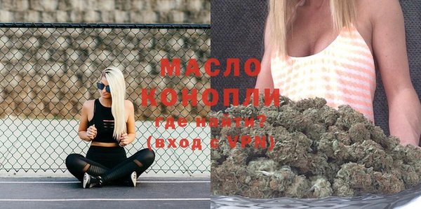 МДМА Балахна