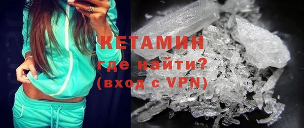 МДМА Балахна