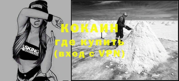 mdma Сосновоборск