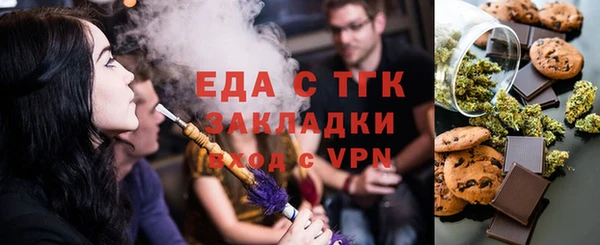 МДМА Балахна