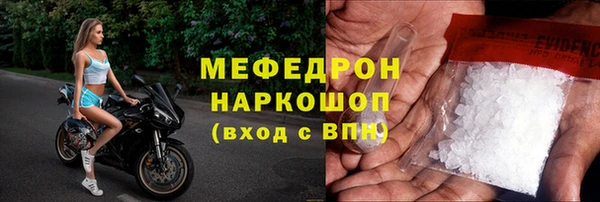 mdma Сосновоборск