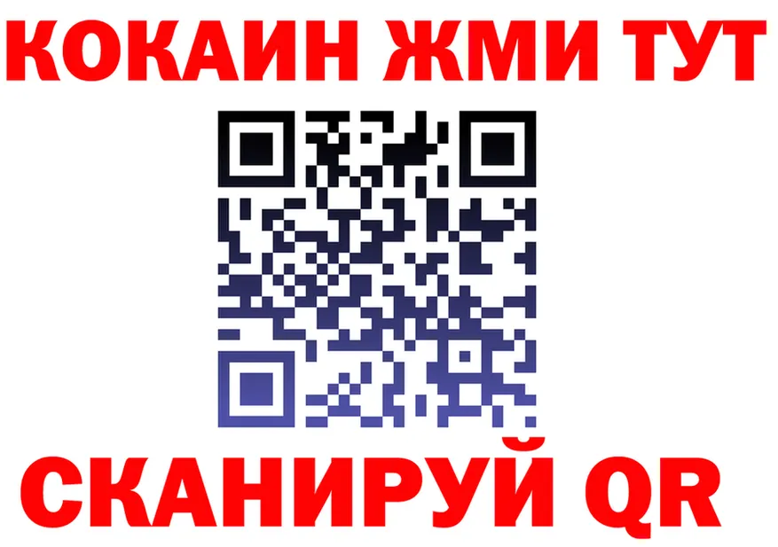 COCAIN Эквадор зеркало shop гидра Верхнеуральск