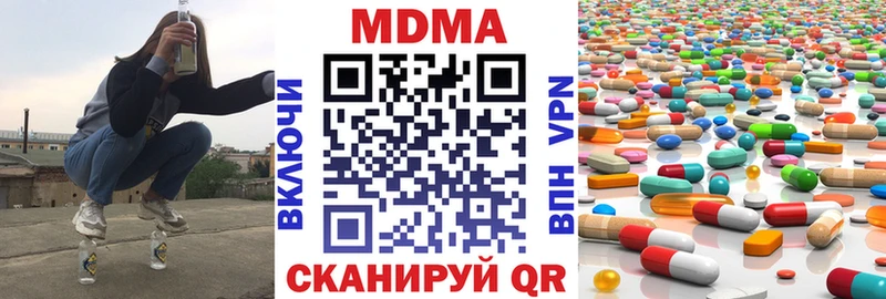 MDMA Molly  закладки  ссылка на мегу ссылки  Верхнеуральск 