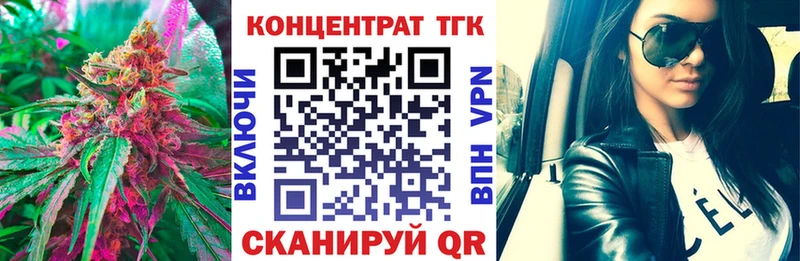 kraken онион  shop телеграм  Верхнеуральск  Дистиллят ТГК Wax  продажа наркотиков 